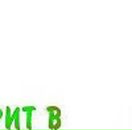 Вікторія Новицька фотография #47 (источник - https://vk.com/id16719944)