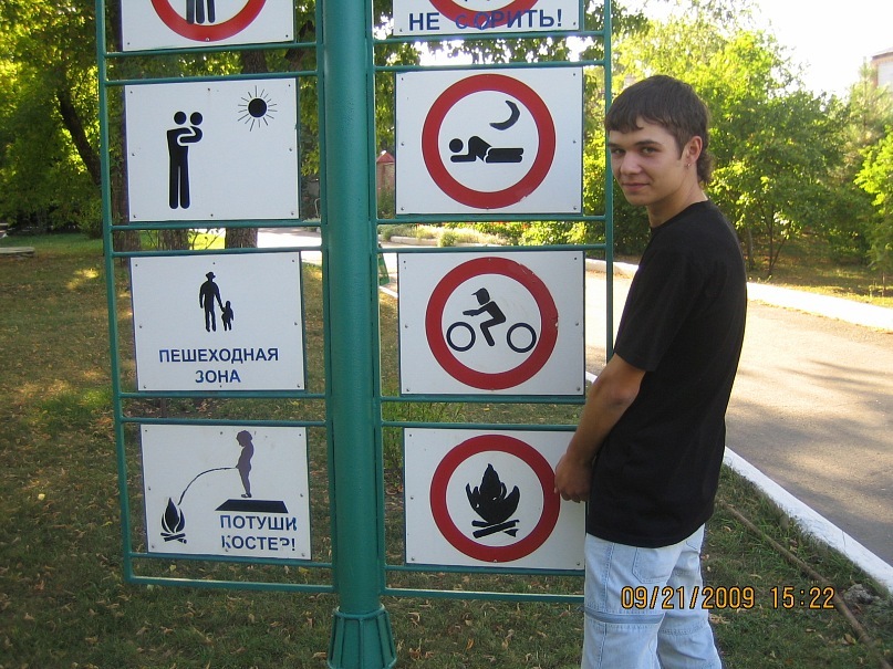 Виктор Онищенко фотография #43