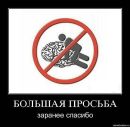 Іван Твердун фотография #48 (источник - https://vk.com/id68037749)