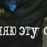 Павлік Мороз фотография #42 (источник - https://vk.com/id147497449)