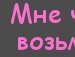 Діанка Ілляшенко фотография #39 (источник - https://vk.com/id164370143)