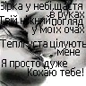 Ваня Марунчак фотография #4 (источник - https://vk.com/id140213322)