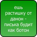 Ростік Ковальчук фотография #7 (источник - https://vk.com/id84627735)