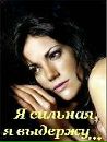 Василина Звізло фотография #19 (источник - https://vk.com/id144558157)