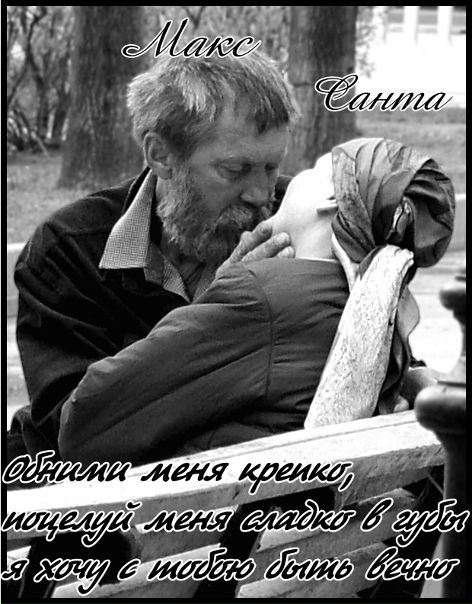 Maxx Barskih фото №2