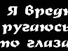 Діана Корелкевич фотография #10 (источник - https://vk.com/id168744841)