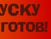 Віталік Симчич фотография #13 (источник - https://vk.com/id154495261)
