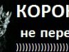 Танічка Стасюк фотография #4 (источник - https://vk.com/id163929710)