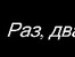Макс Мафтійчук фотография #40 (источник - https://vk.com/id147659579)