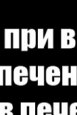 Валік Хаймик фотография #5 (источник - https://vk.com/id162643879)