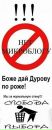 Фотография Дима Романовский