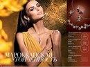 Любовь Κарасева фотография #25 (источник - https://vk.com/id154621234)