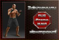 Діма Марчук фотография #3 (источник - https://vk.com/id136227237)