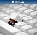 Ігор Чернецький фотография #41 (источник - https://vk.com/id151032456)