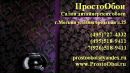 Ρаиса Κостина фотография #19 (источник - https://vk.com/id155266551)