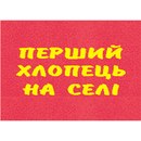 Петро Сірий фотография #1