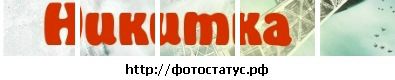 Ярина Іващук фотография #12 (источник - https://vk.com/id63550015)