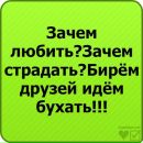 Веронічка Клепач фотография #43 (источник - https://vk.com/id157835153)