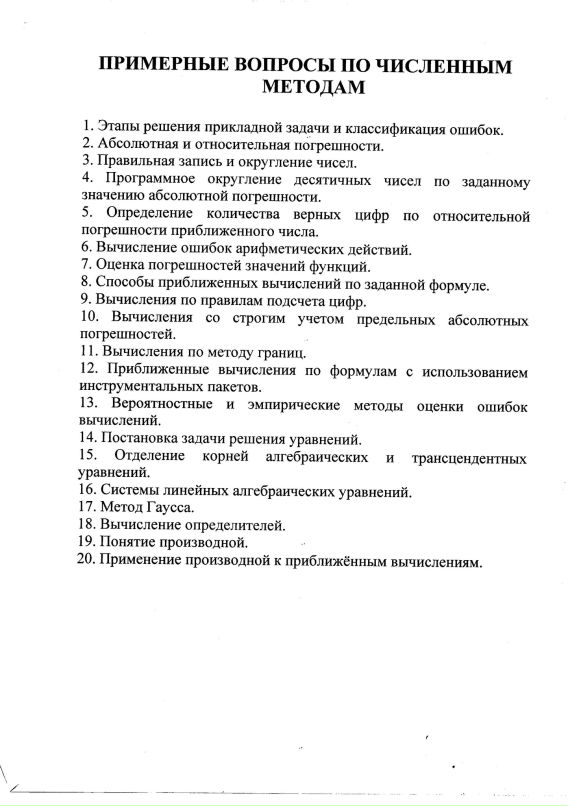 Юрий Плотников фотография #39