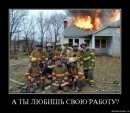Фотография Фатыхова Инсафа
