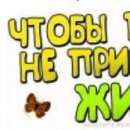 Юлия Матвеєва фотография #44 (источник - https://vk.com/id141785650)