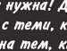 Інна Таранюк фотография #9 (источник - https://vk.com/id142184802)