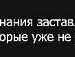 Світлана Онофрійчук фотография #15 (источник - https://vk.com/id147284500)