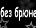 Ліля Сеньчук фотография #50 (источник - https://vk.com/id121175360)