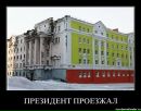 Фотография Качайкина Вячеслава