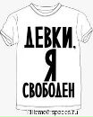 Богдан Паньків фотография #47 (источник - https://vk.com/id450196477)
