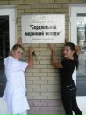 Іванка Дмитришин фотография #33 (источник - https://vk.com/id85539294)
