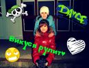 Викуся Євсеєва фотография #11 (источник - https://vk.com/id159957543)
