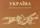 Ігор Цимбаляк фотография #22 (источник - https://vk.com/id13539913)