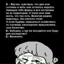 Андрій Авраменко фотография #29 (источник - https://vk.com/id68959948)