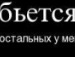 Таня Дубнік фотография #25 (источник - https://vk.com/id110881835)