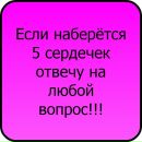 Софія Черняк фотография #9 (источник - https://vk.com/id153335635)