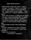 Анастасія Гасюк фотография #46 (источник - https://vk.com/id167519398)