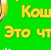 Іришка Семенюк фотография #7 (источник - https://vk.com/id125894270)