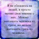 Іванна Худьо фотография #29 (источник - https://vk.com/id37289317)