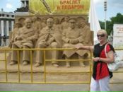 Фотография Самосудовой Лидии