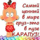 Фотография Брюхановой Анны