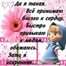 Наталі Оліферчук фотография #27 (источник - https://vk.com/id134338076)