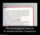 Дмитрий Лашко фотография #33 (источник - https://vk.com/id5400693)