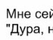 Настюша Дімова фотография #40 (источник - https://vk.com/id65420101)