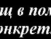 Василь Зубків фотография #19 (источник - https://vk.com/id134801686)