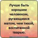 Олеся Данильців* фотография #4 (источник - https://vk.com/id152161970)
