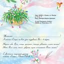 Едік Бойко фотография #31 (источник - https://vk.com/id132046801)