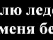 Юлія Сіренко фотография #10 (источник - https://vk.com/id152962212)