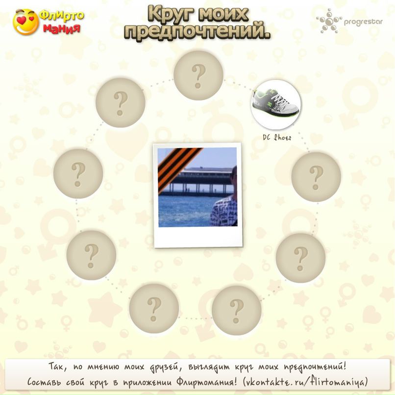 Иван Бойчев фотография #32