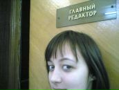 Фотография Нигматуллиной Камиллы